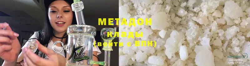 МЕТАДОН VHQ  Луза 